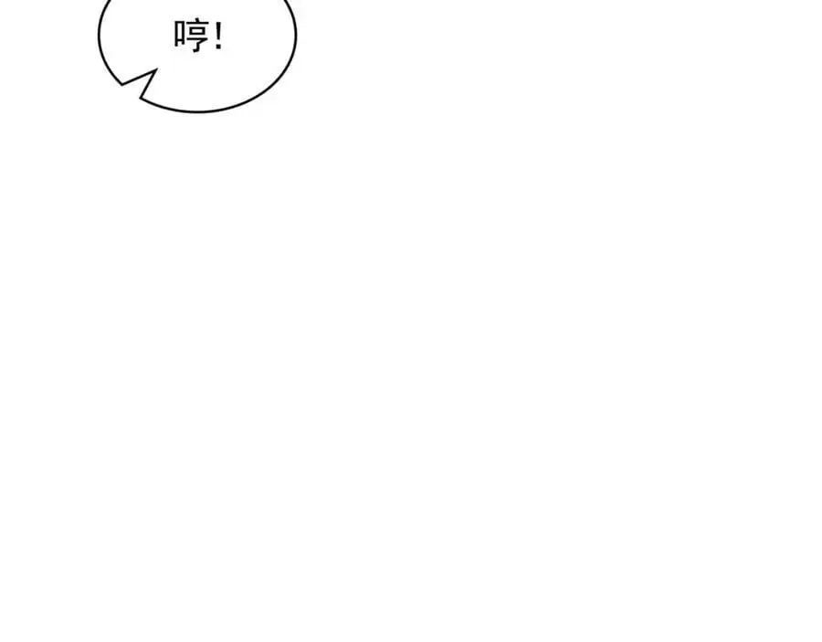 43 心疼 第68页