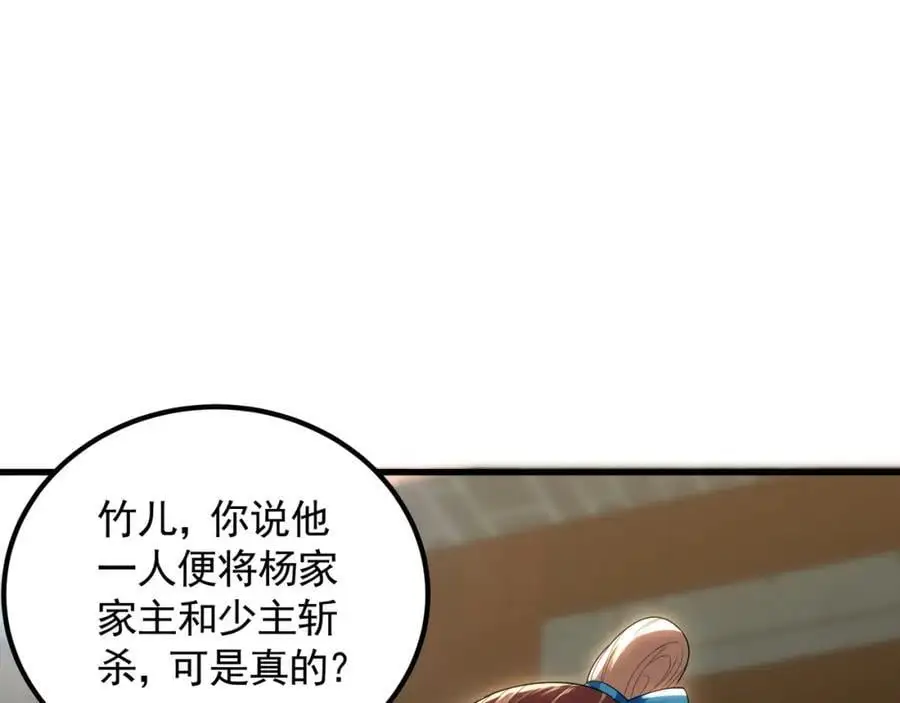 43 心疼 第71页