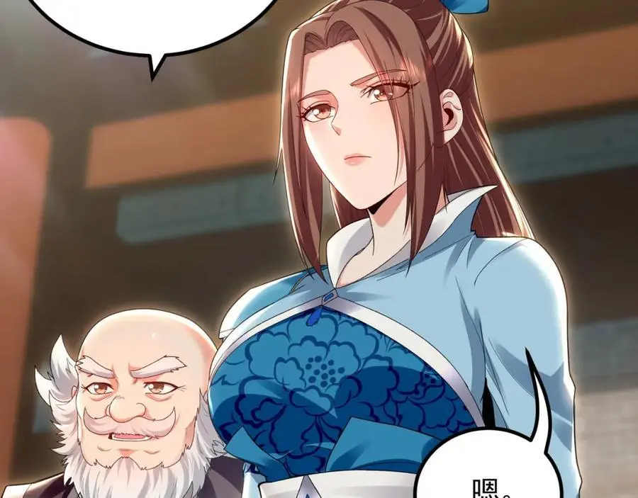 43 心疼 第72页