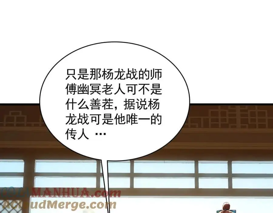 43 心疼 第81页