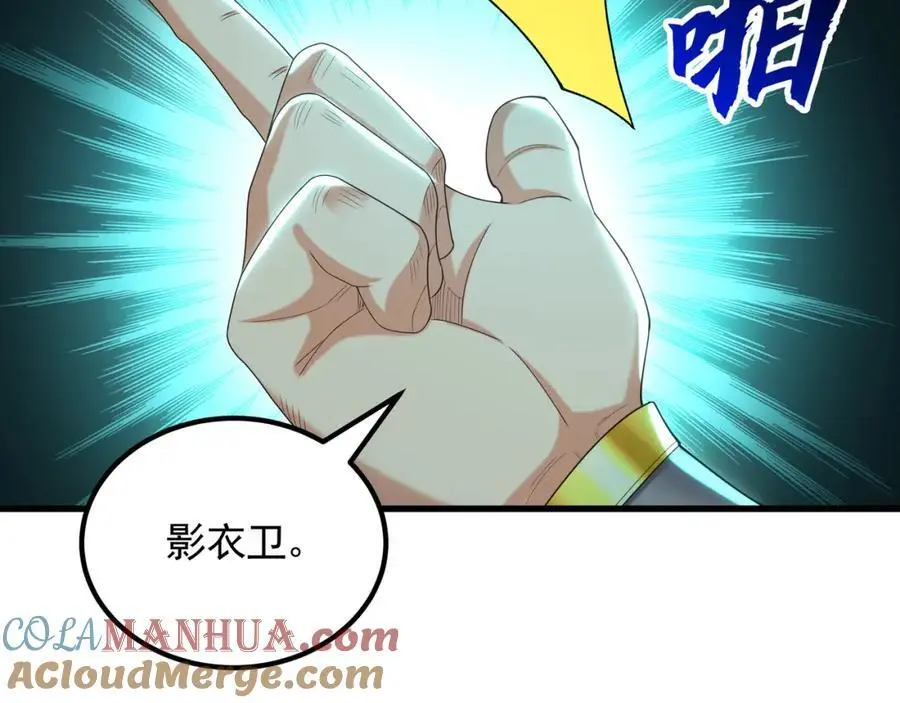 43 心疼 第93页