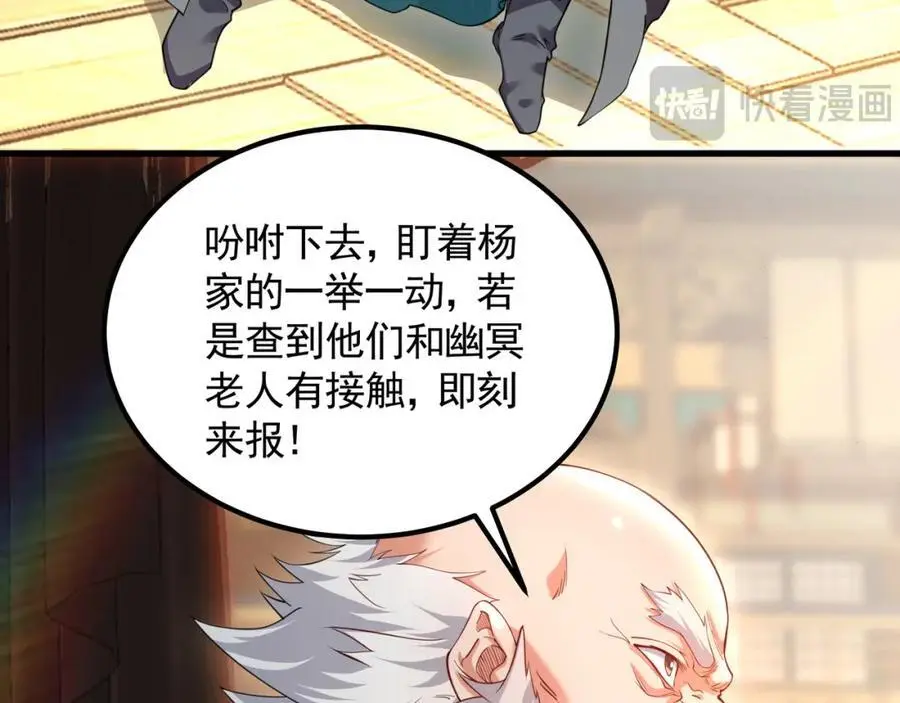 43 心疼 第98页