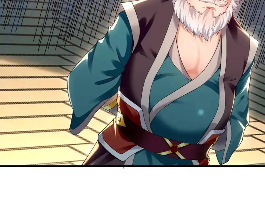 43 心疼 第102页