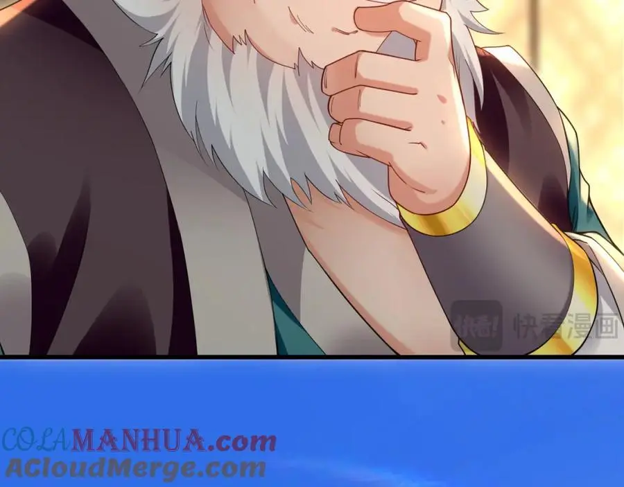 43 心疼 第113页
