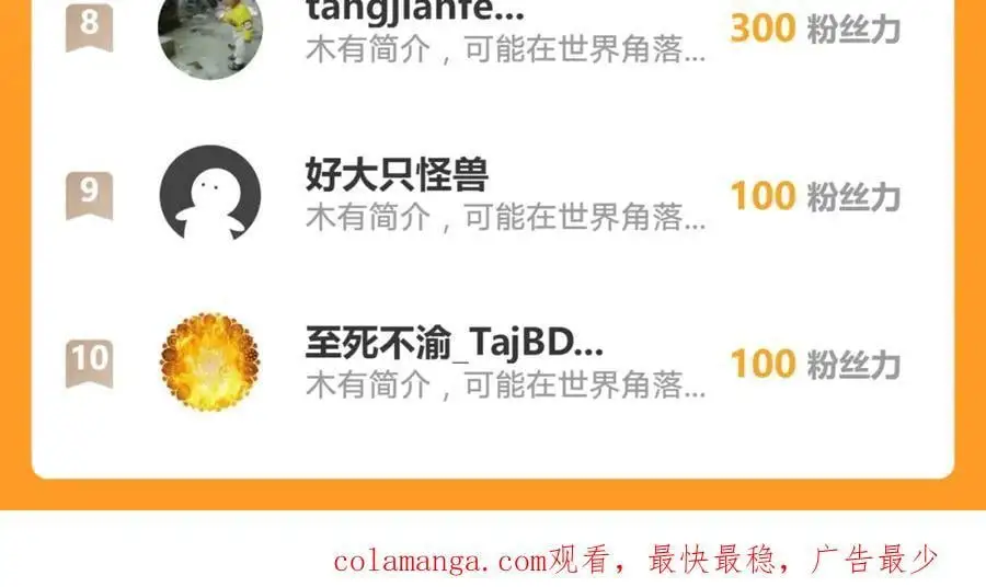 43 心疼 第120页