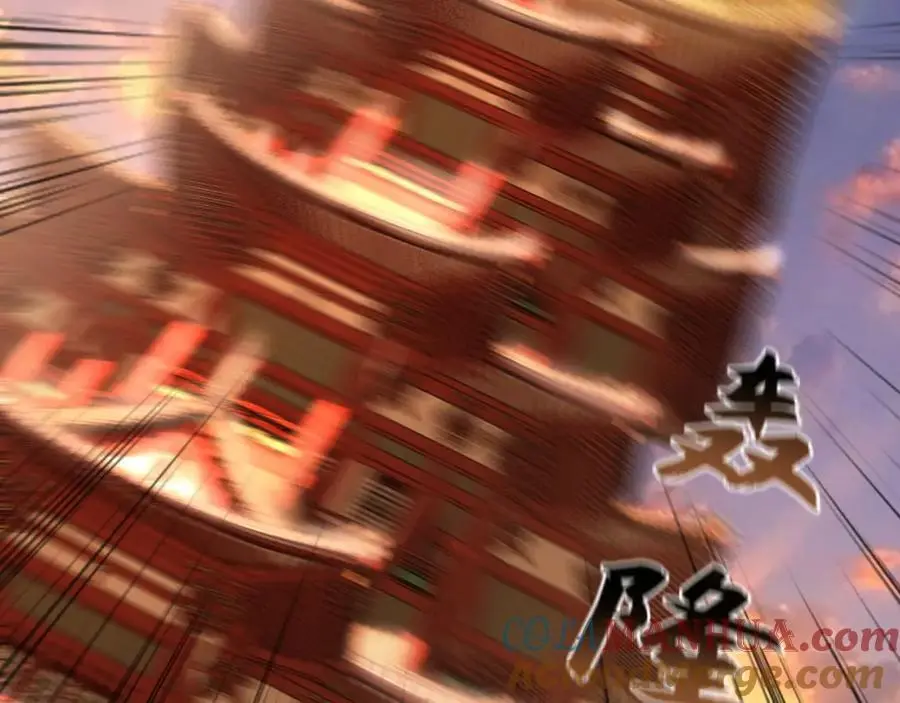 44 以实力震碎炼灵阁 第73页