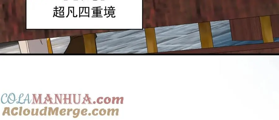45 不可达到的高度 第41页