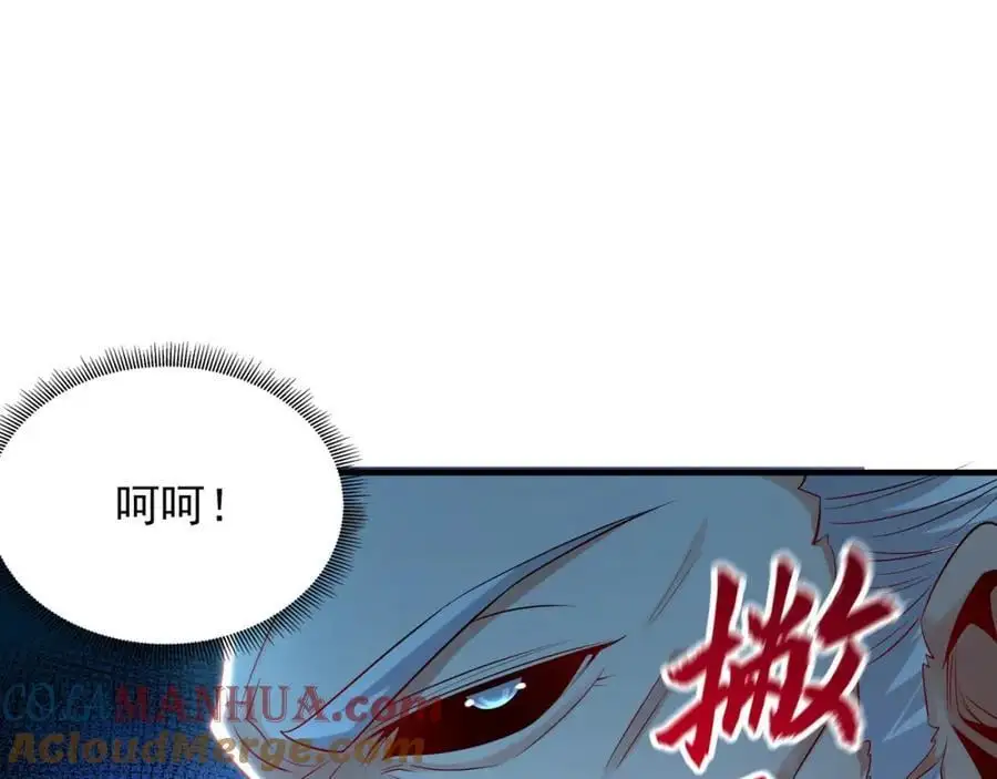 45 不可达到的高度 第61页