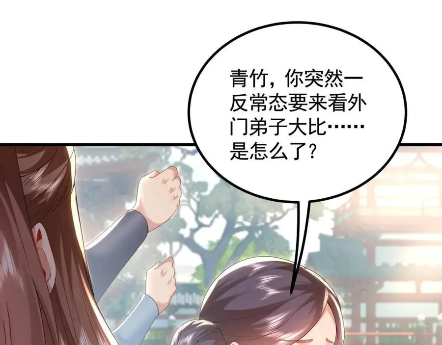 46 找人练练手~ 第4页