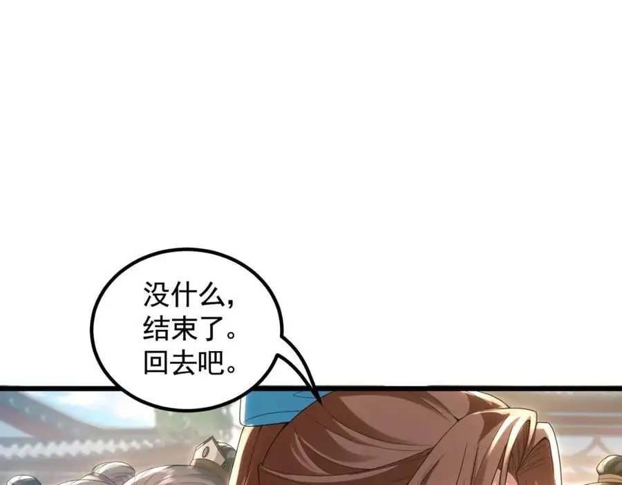 46 找人练练手~ 第6页