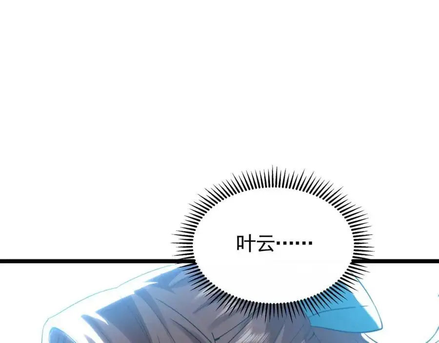 46 找人练练手~ 第8页