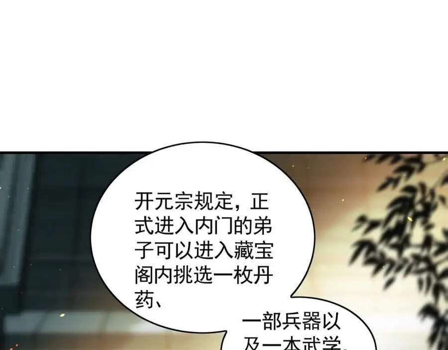46 找人练练手~ 第19页