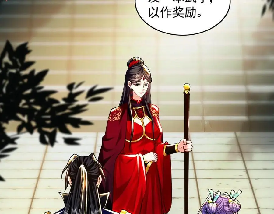 46 找人练练手~ 第20页