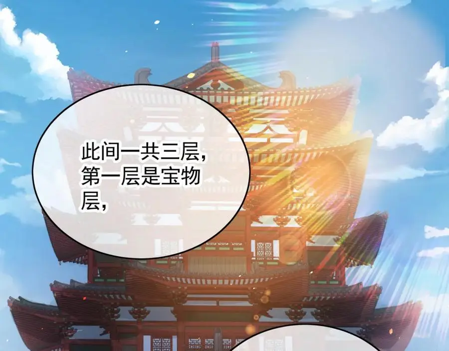 46 找人练练手~ 第23页