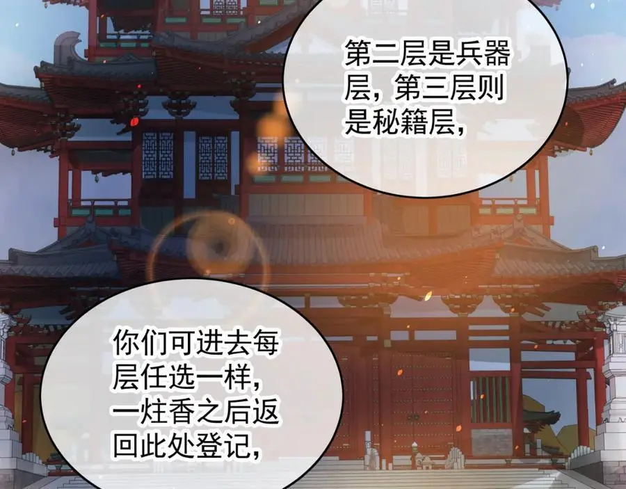 46 找人练练手~ 第24页