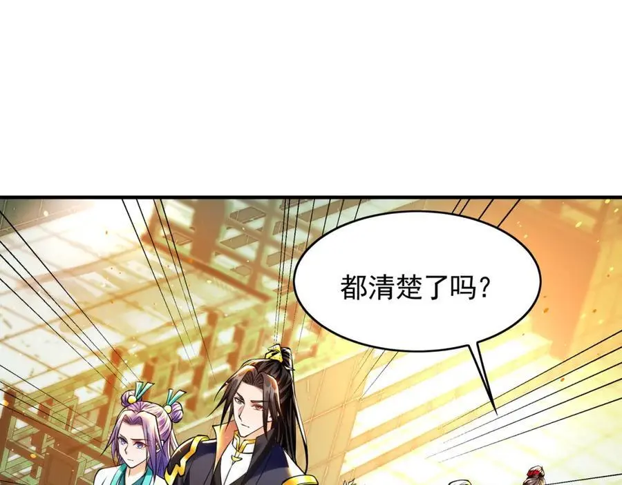 46 找人练练手~ 第26页