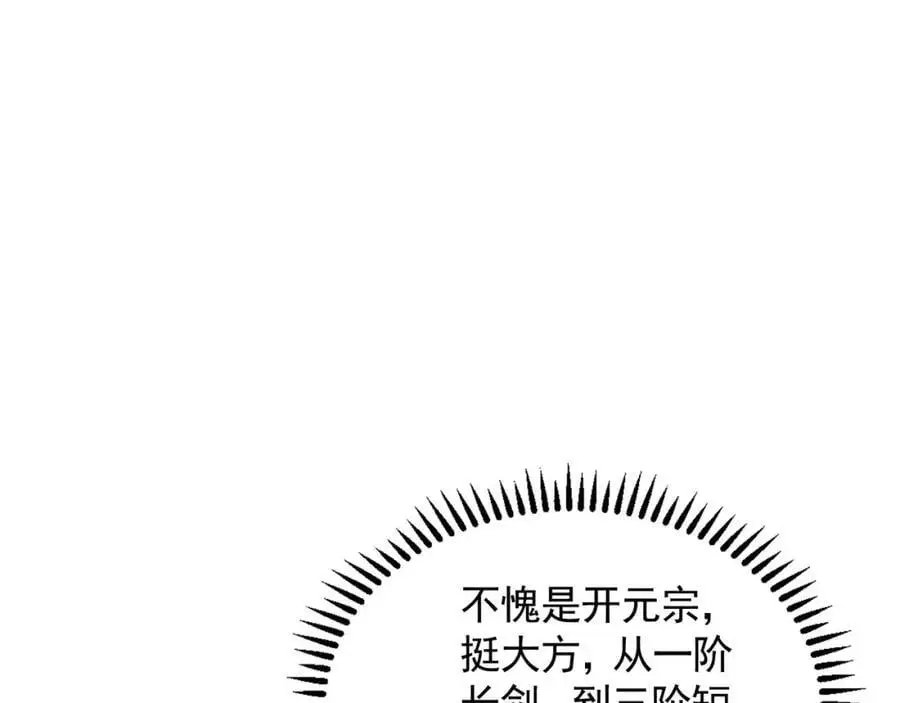 46 找人练练手~ 第28页
