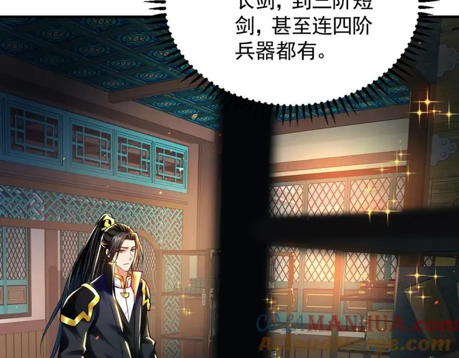 46 找人练练手~ 第29页