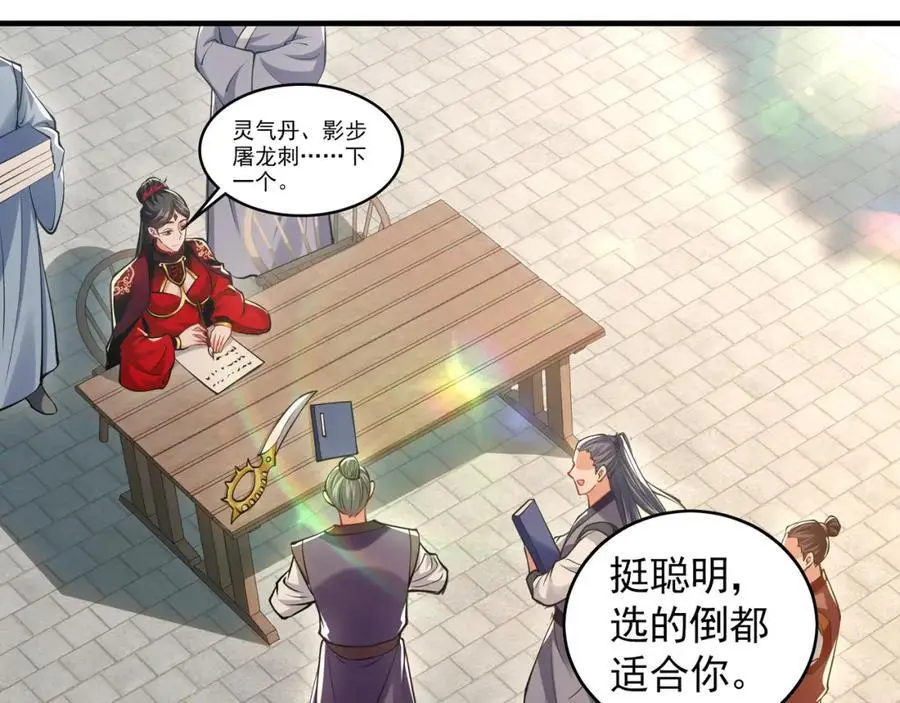 46 找人练练手~ 第38页
