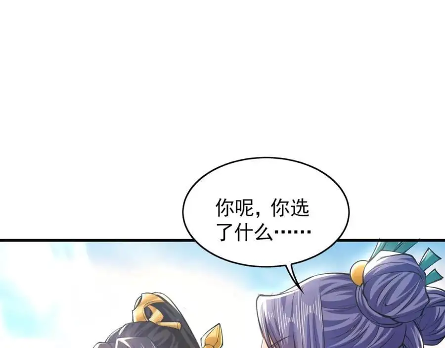 46 找人练练手~ 第40页