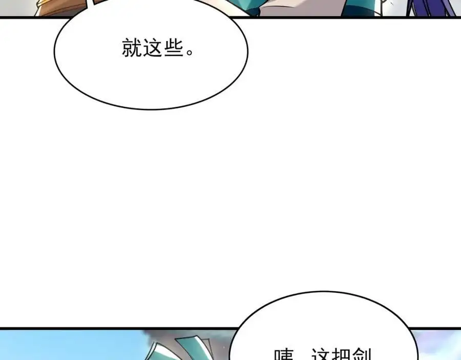 46 找人练练手~ 第42页