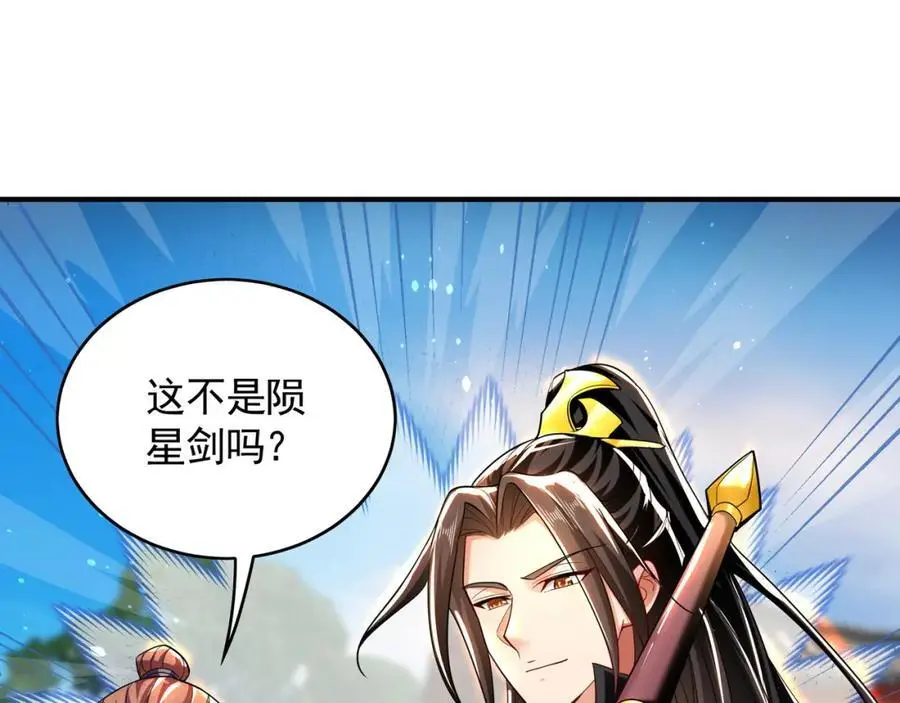 46 找人练练手~ 第48页