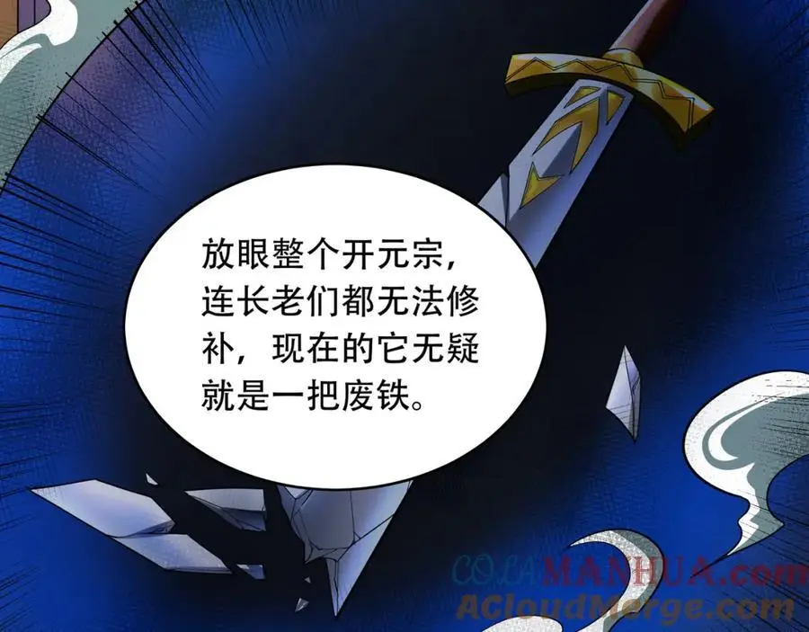 46 找人练练手~ 第53页