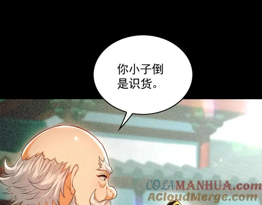46 找人练练手~ 第61页