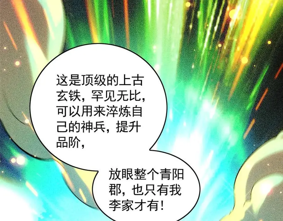46 找人练练手~ 第63页