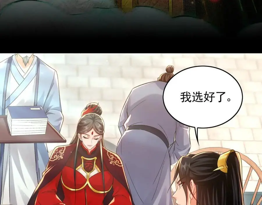 46 找人练练手~ 第66页