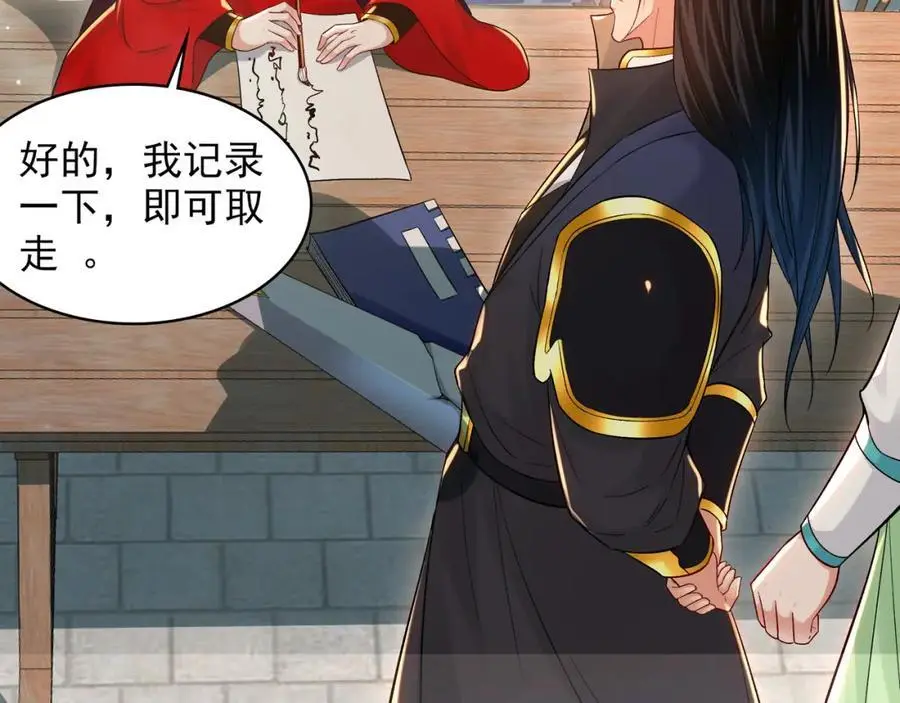 46 找人练练手~ 第67页