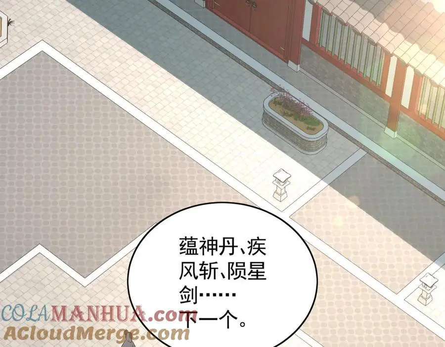46 找人练练手~ 第69页
