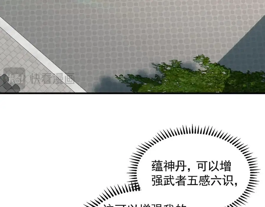 46 找人练练手~ 第71页