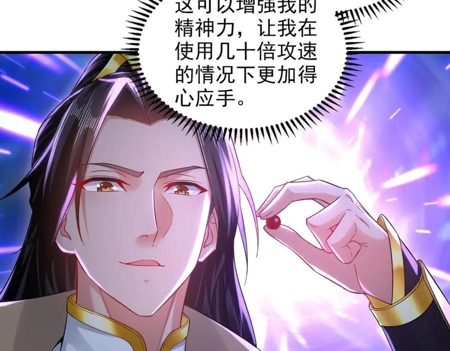 46 找人练练手~ 第72页