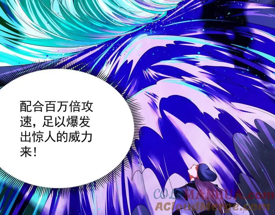 46 找人练练手~ 第77页