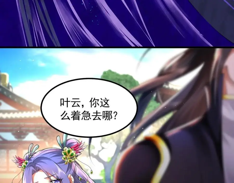 46 找人练练手~ 第80页