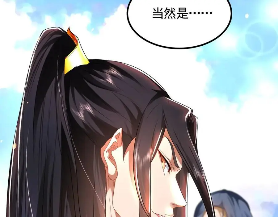46 找人练练手~ 第83页