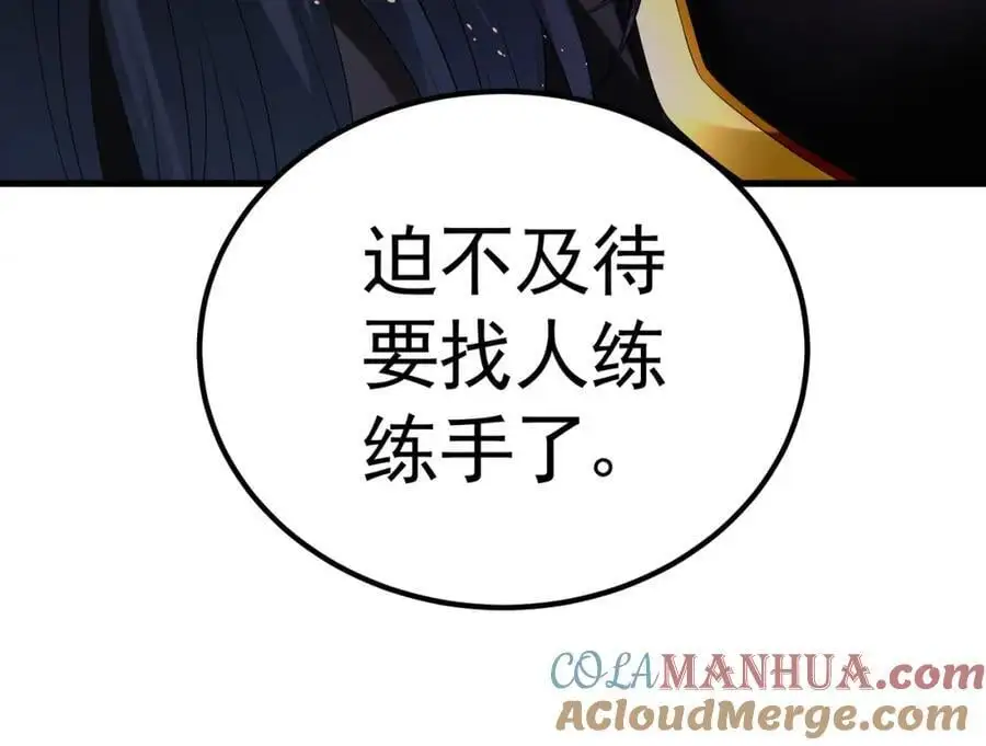 46 找人练练手~ 第85页