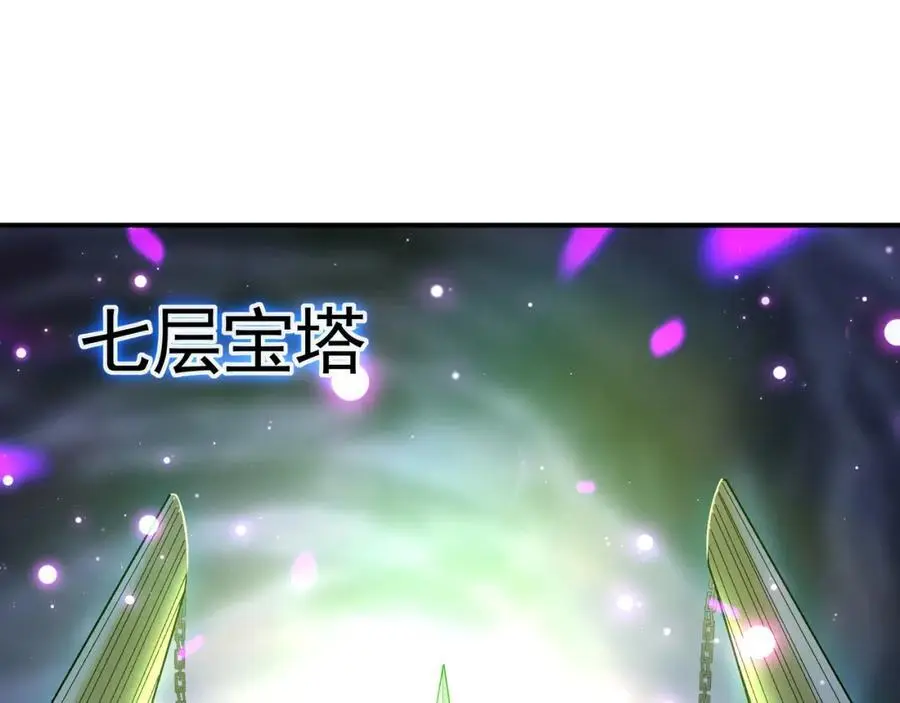 46 找人练练手~ 第86页