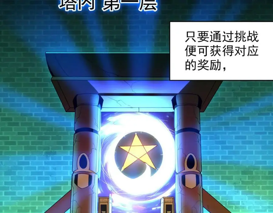 46 找人练练手~ 第90页