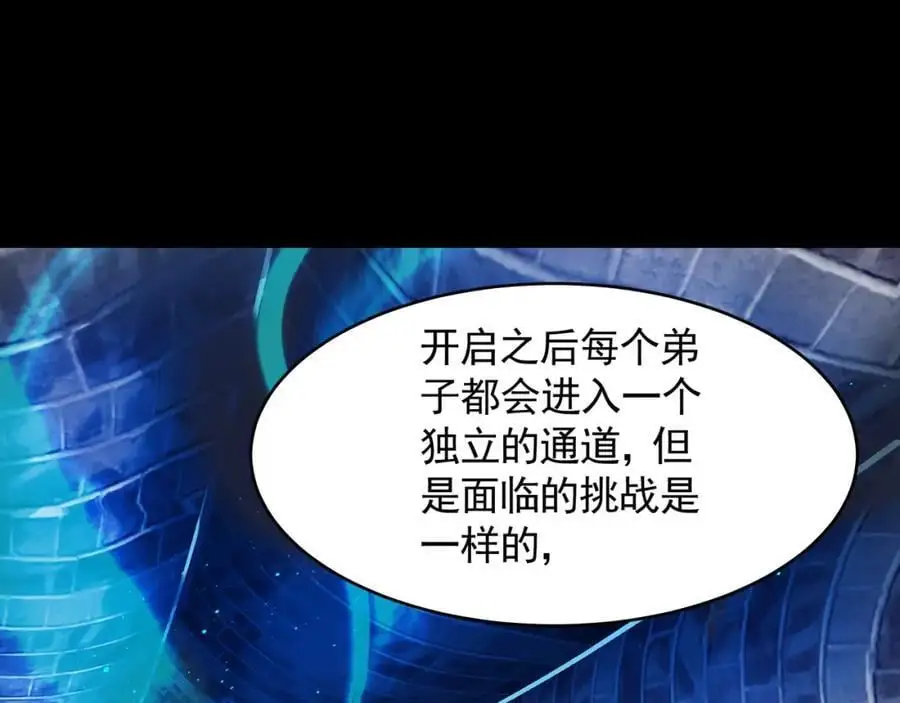46 找人练练手~ 第98页