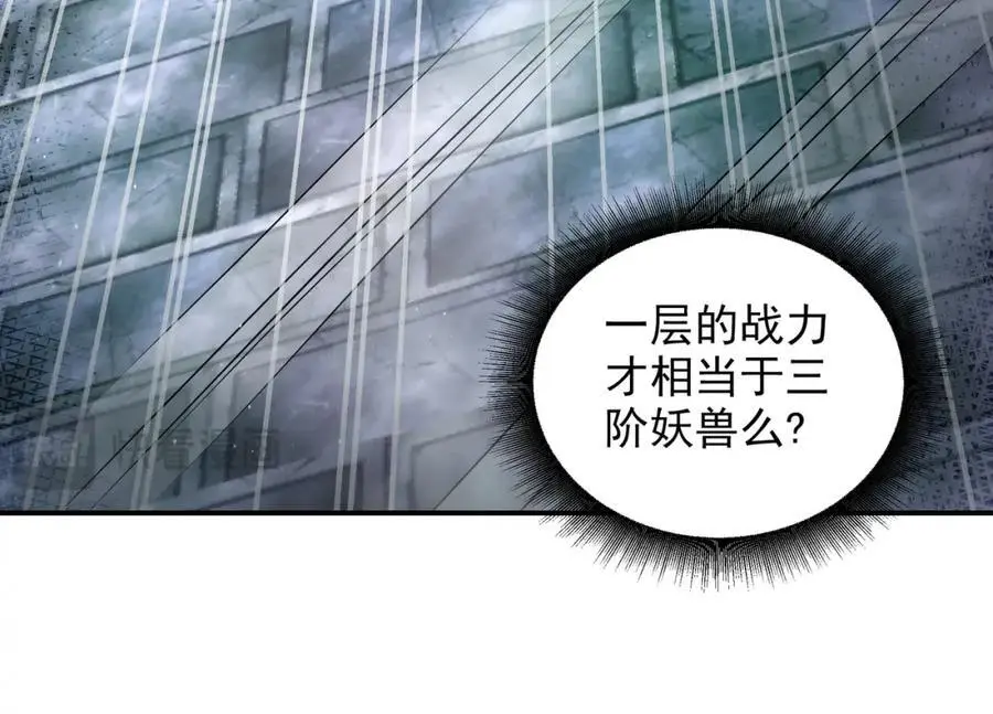 46 找人练练手~ 第107页