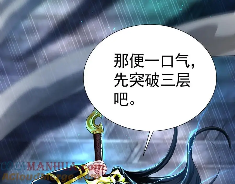 46 找人练练手~ 第109页
