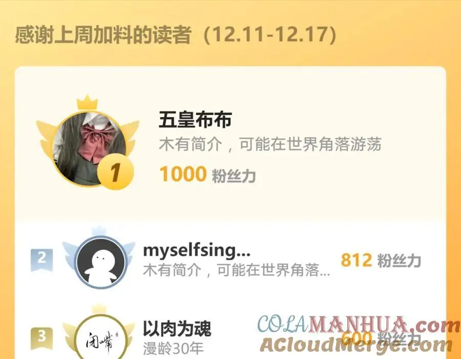 46 找人练练手~ 第113页