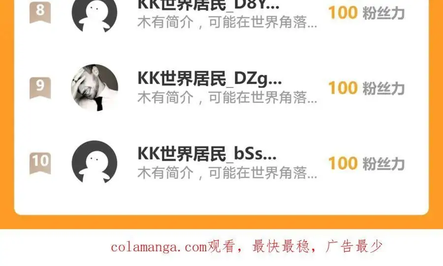 46 找人练练手~ 第115页