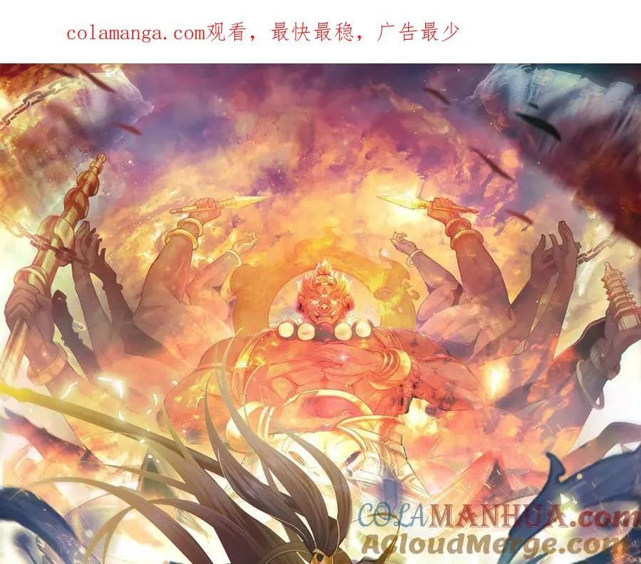 47 今日我必败你！ 第1页