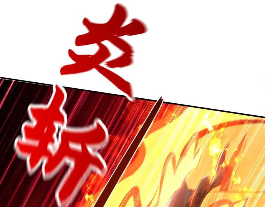 47 今日我必败你！ 第7页
