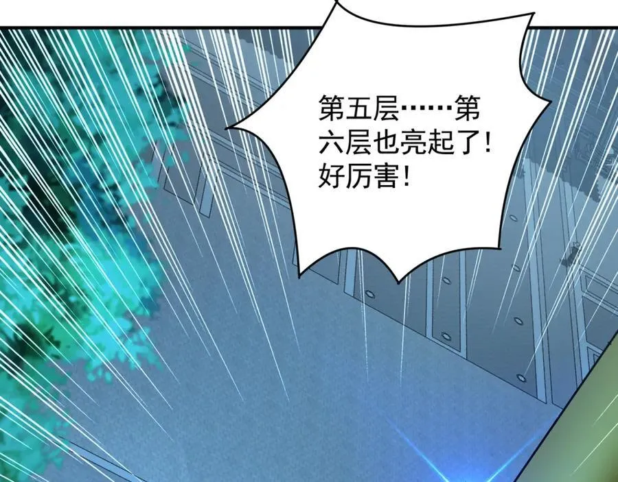 47 今日我必败你！ 第22页