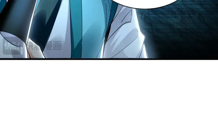 47 今日我必败你！ 第38页