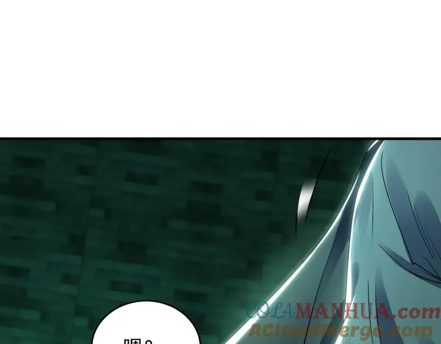 47 今日我必败你！ 第53页